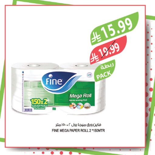 available at المزرعة in مملكة العربية السعودية, السعودية, سعودية - الخبر‎