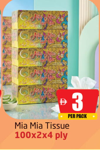 available at Delta Centre in UAE - Sharjah / Ajman