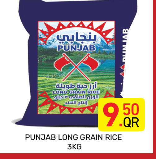 available at مجلس هايبرماركت in قطر - الدوحة