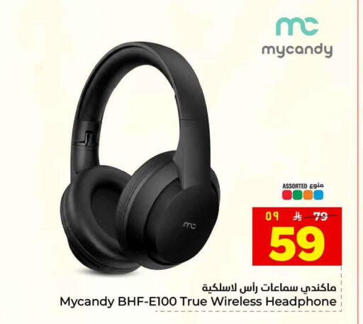available at هايبر الوفاء in مملكة العربية السعودية, السعودية, سعودية - الطائف