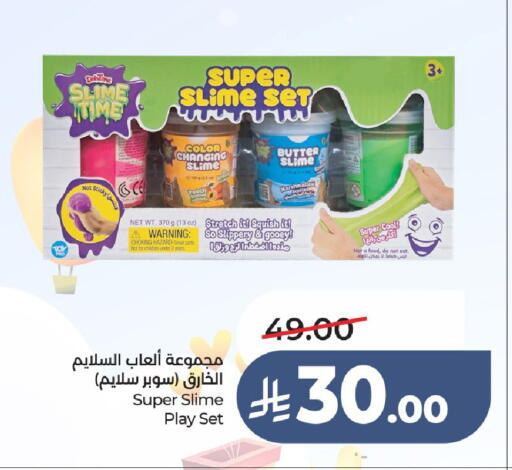 available at LULU Hypermarket in KSA, Saudi Arabia, Saudi - Unayzah