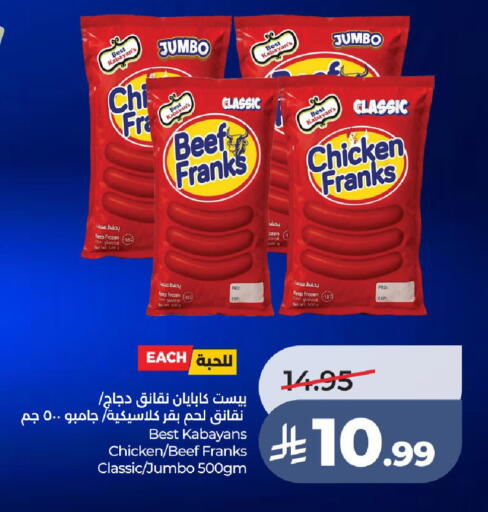 available at لولو هايبرماركت in مملكة العربية السعودية, السعودية, سعودية - الطائف
