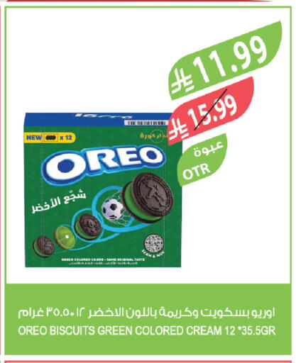 available at Farm  in KSA, Saudi Arabia, Saudi - Sakaka
