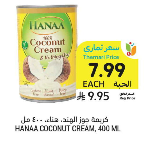 Coconut available at أسواق التميمي in مملكة العربية السعودية, السعودية, سعودية - عنيزة