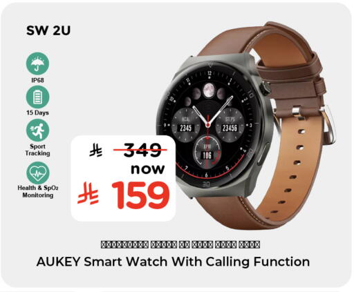 available at هايبر الوفاء in مملكة العربية السعودية, السعودية, سعودية - الطائف