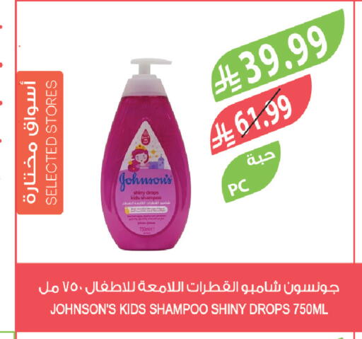 available at المزرعة in مملكة العربية السعودية, السعودية, سعودية - عرعر