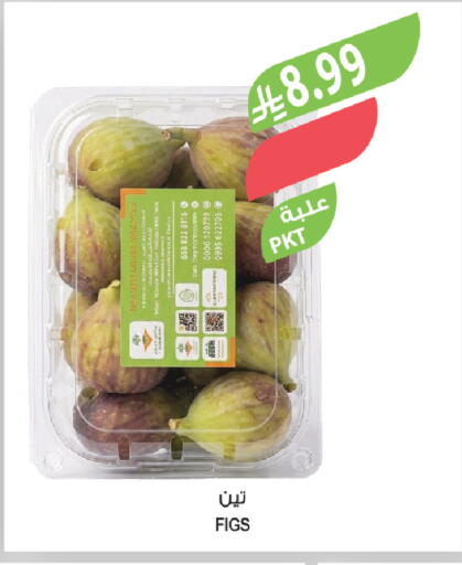 available at Farm  in KSA, Saudi Arabia, Saudi - Arar