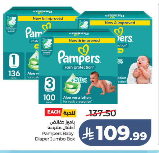 available at LULU Hypermarket in KSA, Saudi Arabia, Saudi - Ta'if