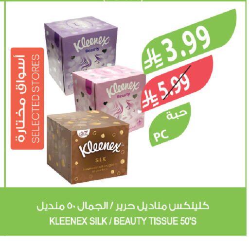 available at Farm  in KSA, Saudi Arabia, Saudi - Sakaka