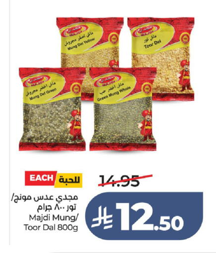 available at LULU Hypermarket in KSA, Saudi Arabia, Saudi - Ta'if