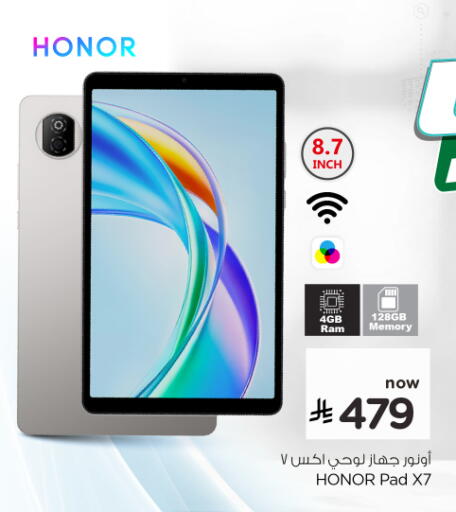 available at Nesto in KSA, Saudi Arabia, Saudi - Al Majmaah