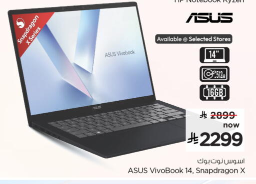 available at Hyper Al Wafa in KSA, Saudi Arabia, Saudi - Ta'if