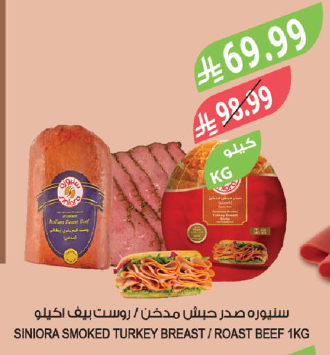 available at المزرعة in مملكة العربية السعودية, السعودية, سعودية - عرعر