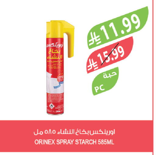 available at Farm  in KSA, Saudi Arabia, Saudi - Sakaka