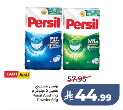 available at لولو هايبرماركت in مملكة العربية السعودية, السعودية, سعودية - عنيزة