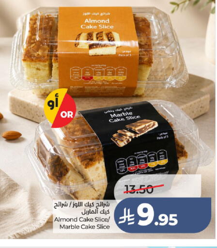 available at LULU Hypermarket in KSA, Saudi Arabia, Saudi - Ta'if