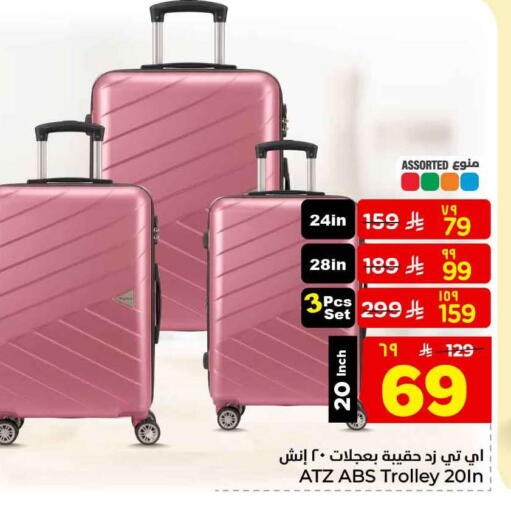 available at Hyper Al Wafa in KSA, Saudi Arabia, Saudi - Ta'if