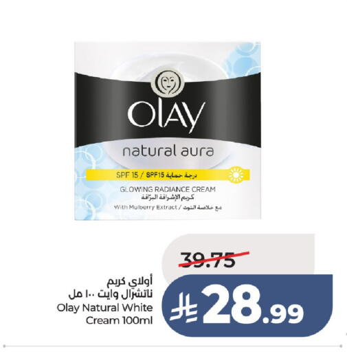 available at لولو هايبرماركت in مملكة العربية السعودية, السعودية, سعودية - عنيزة
