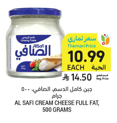 available at أسواق التميمي in مملكة العربية السعودية, السعودية, سعودية - المنطقة الشرقية