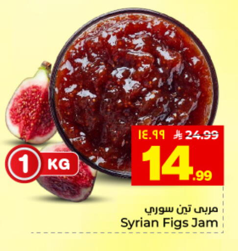available at هايبر الوفاء in مملكة العربية السعودية, السعودية, سعودية - المنطقة الشرقية