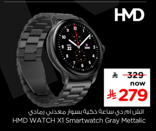 available at Nesto in KSA, Saudi Arabia, Saudi - Al Majmaah