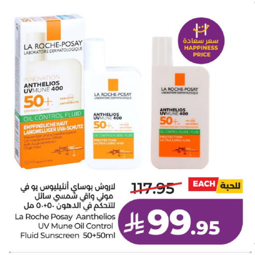 available at LULU Hypermarket in KSA, Saudi Arabia, Saudi - Ta'if