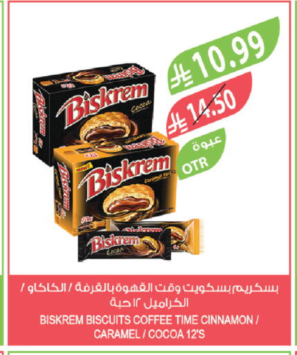 Cinnamon available at Farm  in KSA, Saudi Arabia, Saudi - Sakaka