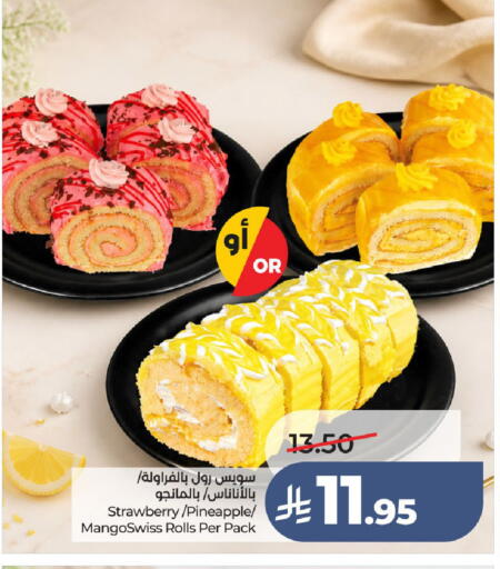 Strawberry Pineapple available at لولو هايبرماركت in مملكة العربية السعودية, السعودية, سعودية - خميس مشيط