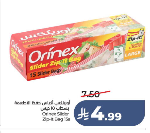 available at لولو هايبرماركت in مملكة العربية السعودية, السعودية, سعودية - الطائف