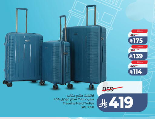 available at لولو هايبرماركت in مملكة العربية السعودية, السعودية, سعودية - الطائف