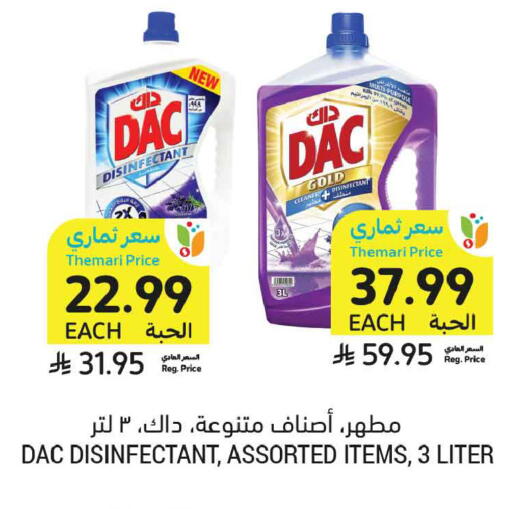 available at أسواق التميمي in مملكة العربية السعودية, السعودية, سعودية - عنيزة