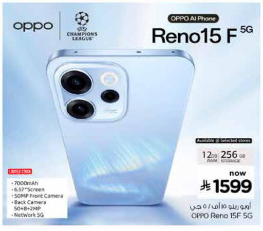 available at Hyper Al Wafa in KSA, Saudi Arabia, Saudi - Riyadh