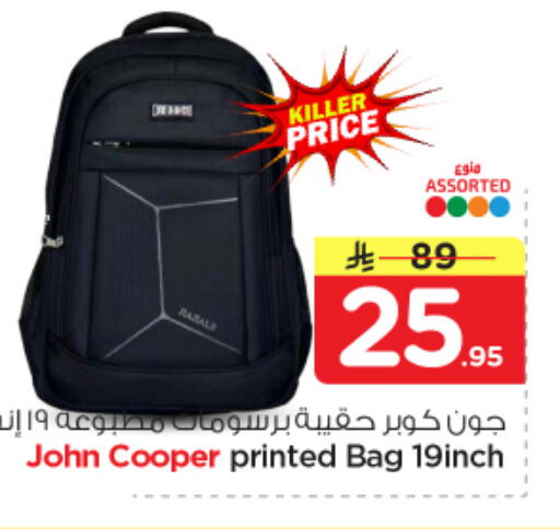 available at Nesto in KSA, Saudi Arabia, Saudi - Buraidah