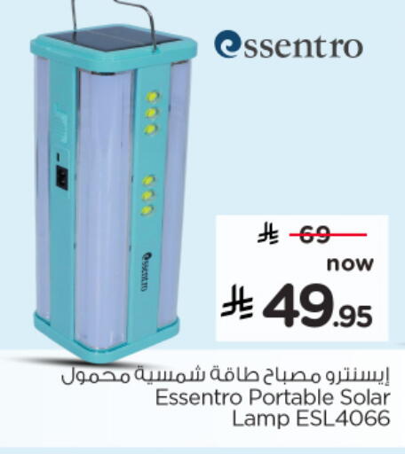 available at Nesto in KSA, Saudi Arabia, Saudi - Al Hasa