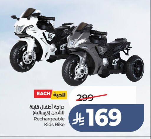 available at LULU Hypermarket in KSA, Saudi Arabia, Saudi - Unayzah
