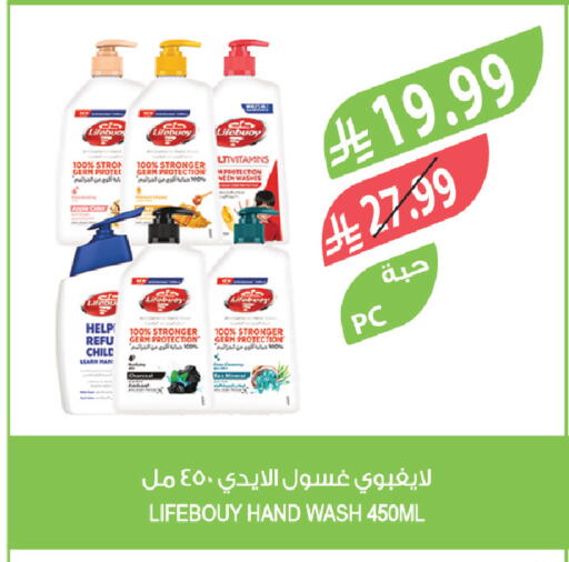 available at Farm  in KSA, Saudi Arabia, Saudi - Abha