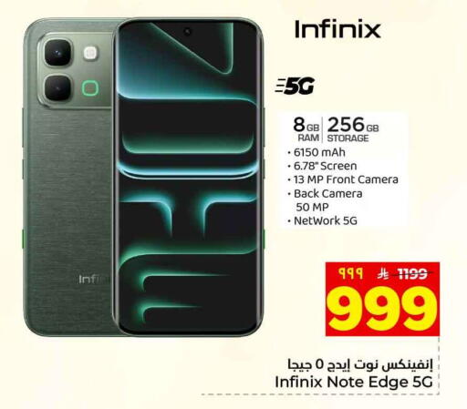 available at Hyper Al Wafa in KSA, Saudi Arabia, Saudi - Ta'if