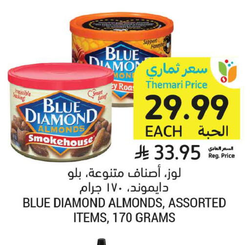 available at أسواق التميمي in مملكة العربية السعودية, السعودية, سعودية - عنيزة