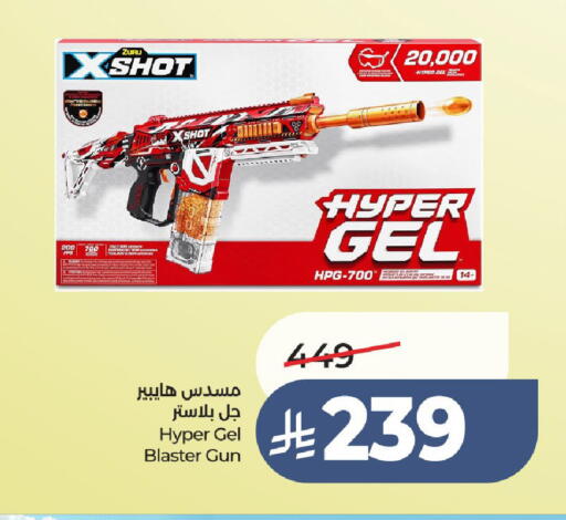 available at LULU Hypermarket in KSA, Saudi Arabia, Saudi - Unayzah