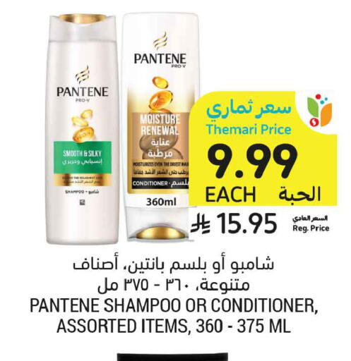 available at أسواق التميمي in مملكة العربية السعودية, السعودية, سعودية - عنيزة
