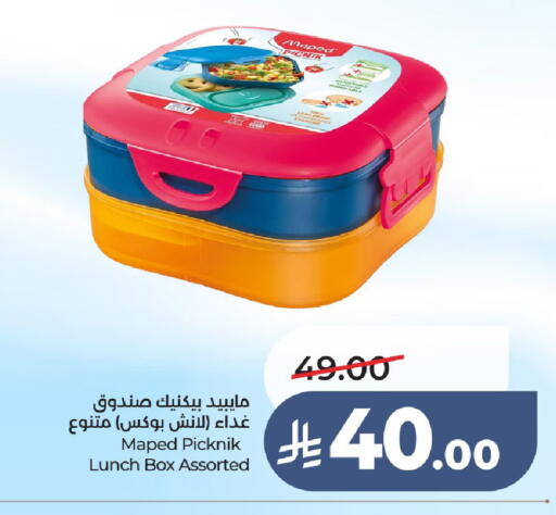 available at لولو هايبرماركت in مملكة العربية السعودية, السعودية, سعودية - عنيزة