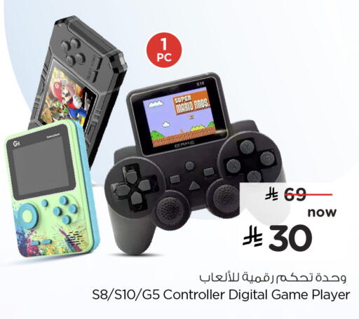 available at Hyper Al Wafa in KSA, Saudi Arabia, Saudi - Ta'if