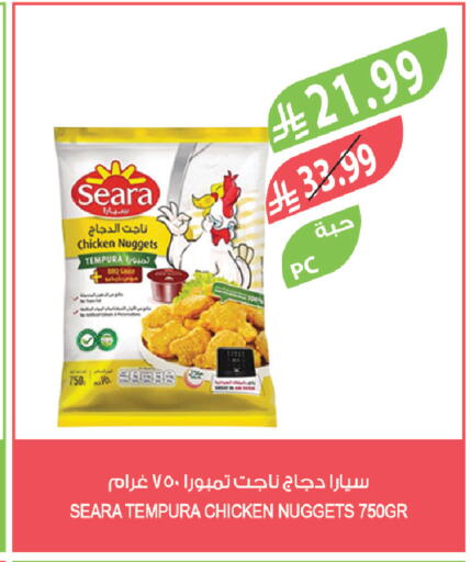 available at Farm  in KSA, Saudi Arabia, Saudi - Sakaka