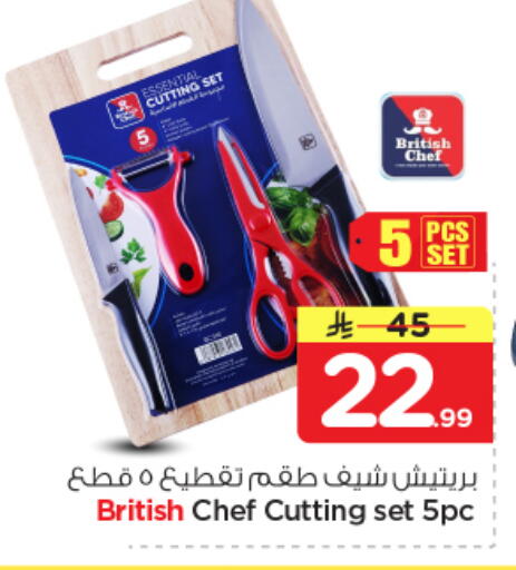 available at Nesto in KSA, Saudi Arabia, Saudi - Al Majmaah