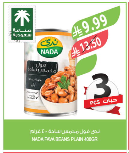 available at Farm  in KSA, Saudi Arabia, Saudi - Sakaka