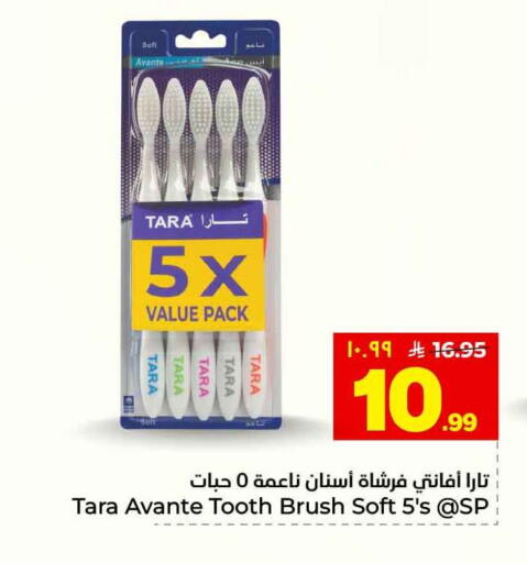 available at هايبر الوفاء in مملكة العربية السعودية, السعودية, سعودية - الطائف