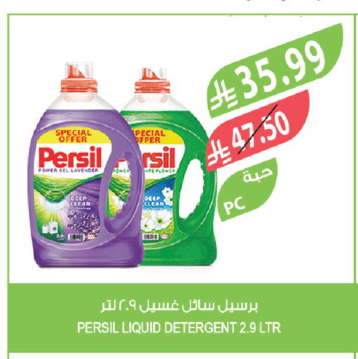 available at Farm  in KSA, Saudi Arabia, Saudi - Sakaka