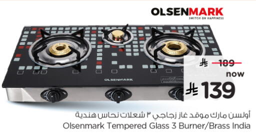 available at Nesto in KSA, Saudi Arabia, Saudi - Al Majmaah
