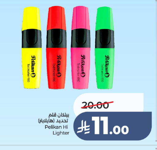 available at لولو هايبرماركت in مملكة العربية السعودية, السعودية, سعودية - عنيزة