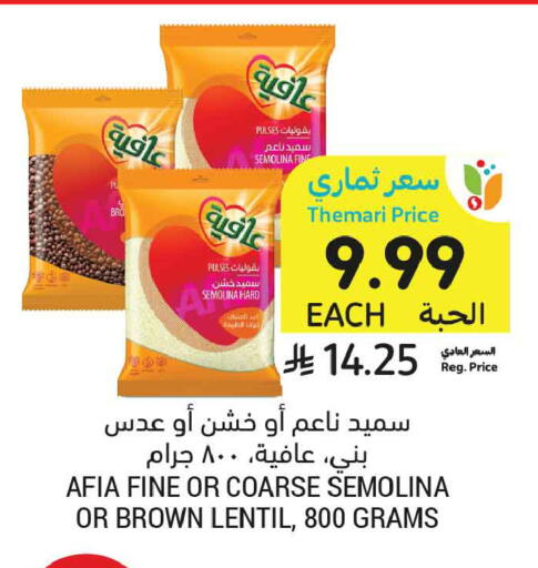 available at أسواق التميمي in مملكة العربية السعودية, السعودية, سعودية - عنيزة